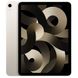 Apple iPad Air (2022) Wi-Fi 64Gb (MM9F3LL/A) Starlight MM9F3LL/A фото 1