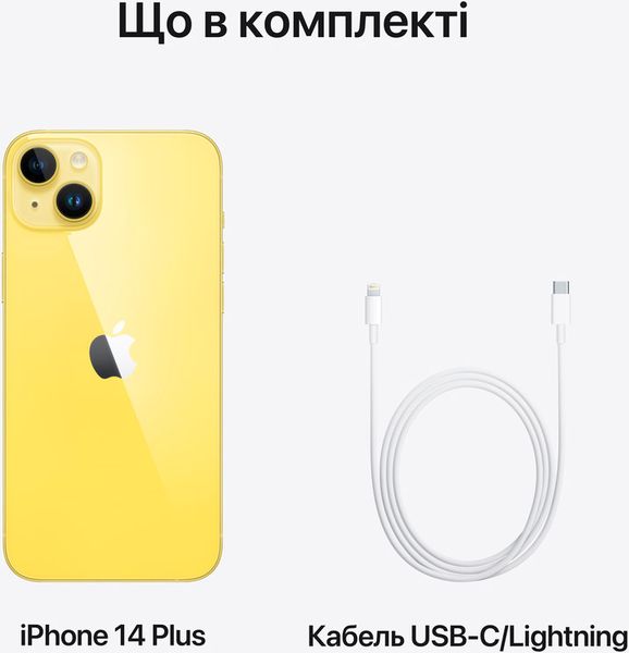 Apple iPhone 14 Plus 128GB Yellow (MR693) MR693 фото