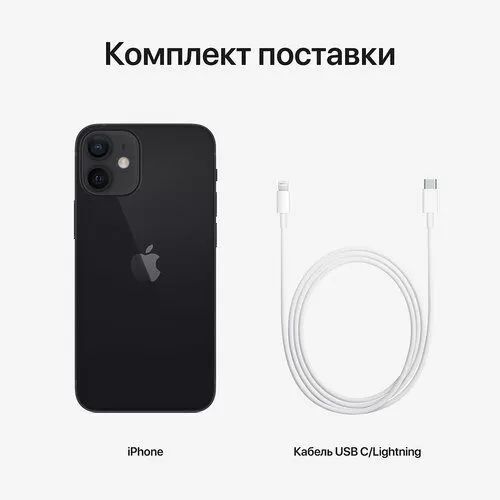 Apple iPhone 12 256GB Black (MGJG3/MGHH3) MGJG3/MGHH3 фото